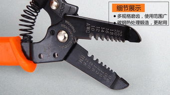科麥斯黑色手動工具套裝 家用多面手，木工與維修的得力助手